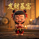 哪吒2魔童闹海打破了哪16项纪录了